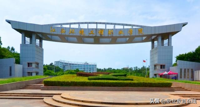 江西最有前途的高职高专专业,江西高职院校专业推荐