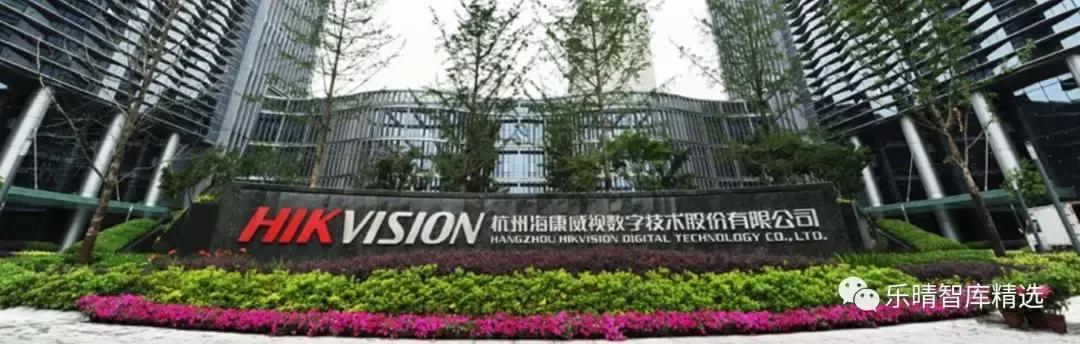 安防巨头海康华丽转身,海康威视ai智能安防