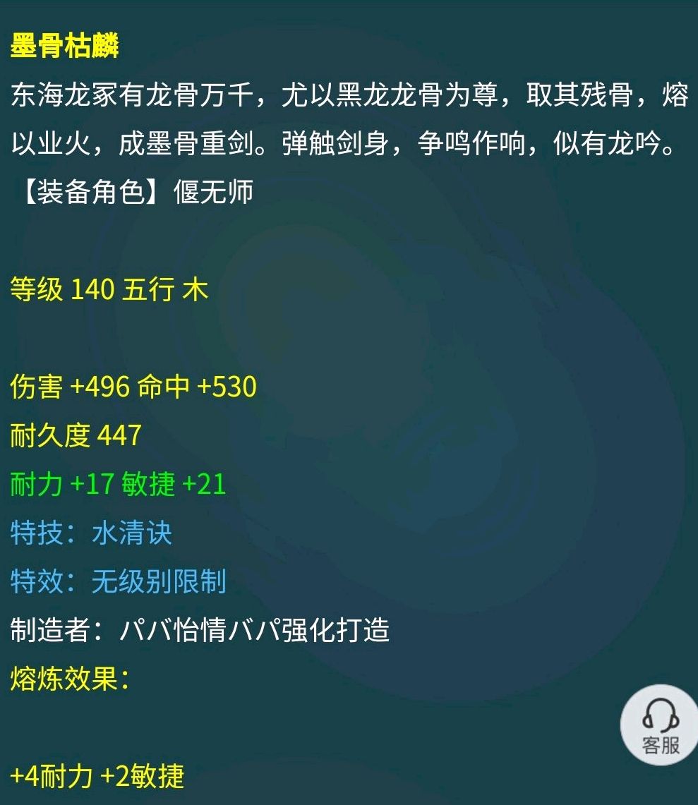 梦幻西游倒卖40级装备赚钱吗,梦幻西游藏宝阁倒卖装备赚钱秘诀