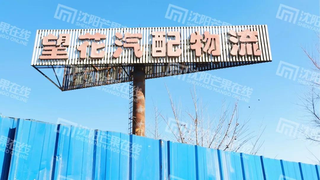 神了！大东某盘竟然日销3500万