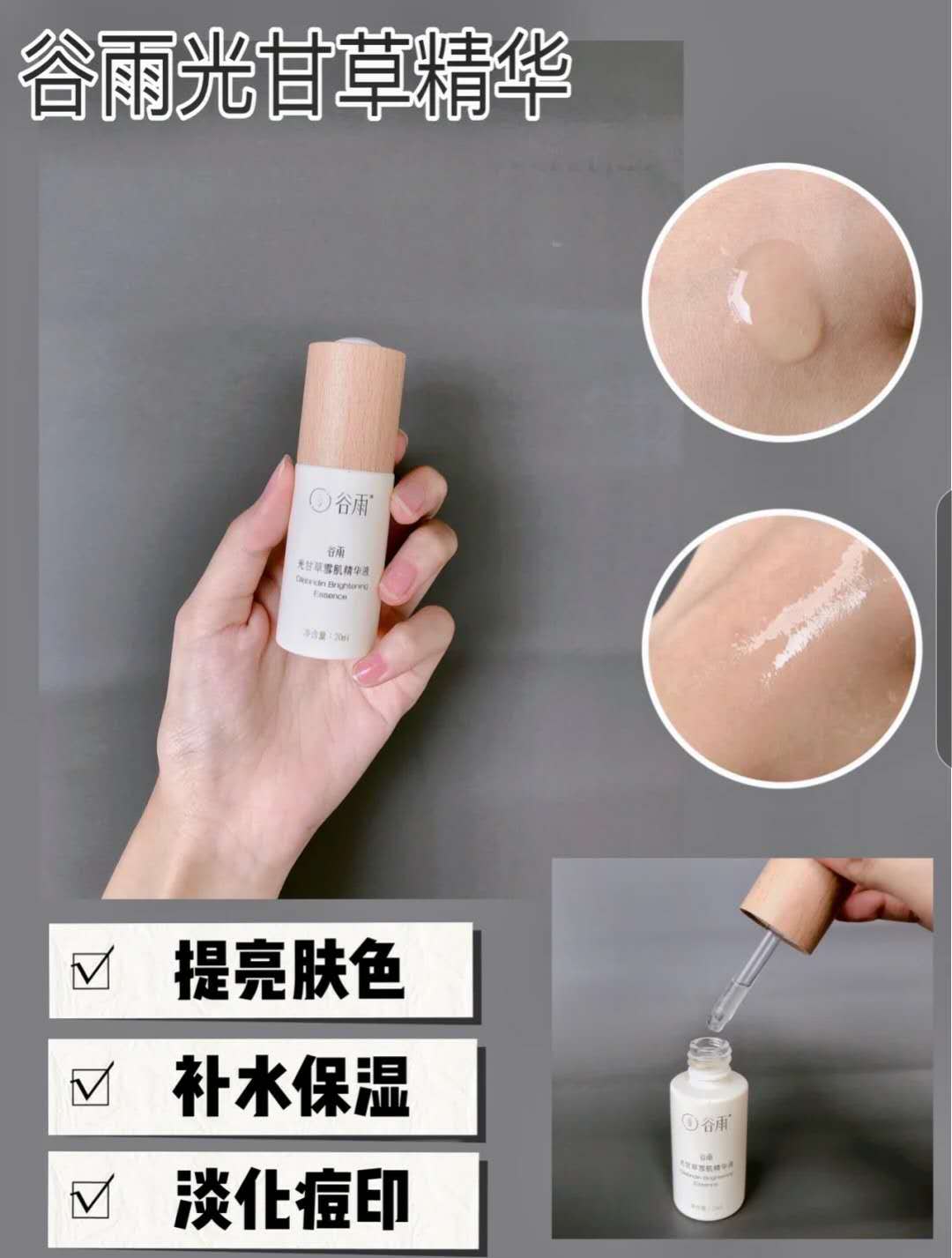 好用不贵的精华液测评,国货之光精华液哪个好用