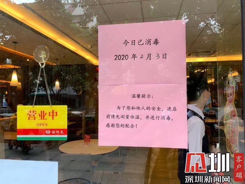 餐饮店突击检查外卖,外卖餐饮疫情防控十条规范