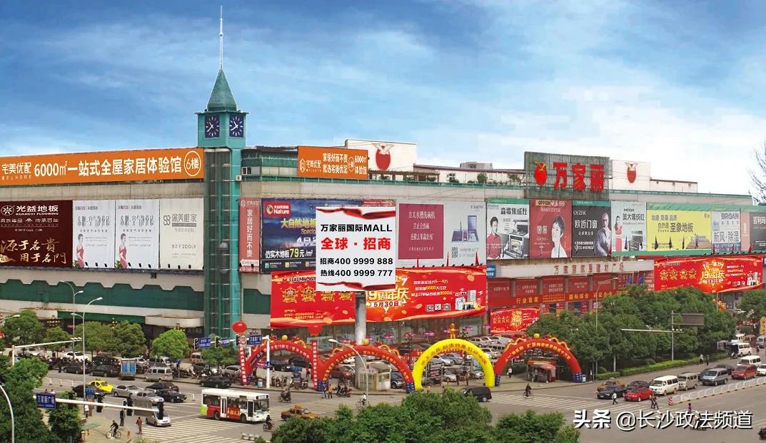 万家丽六一活动,万家丽六一儿童节