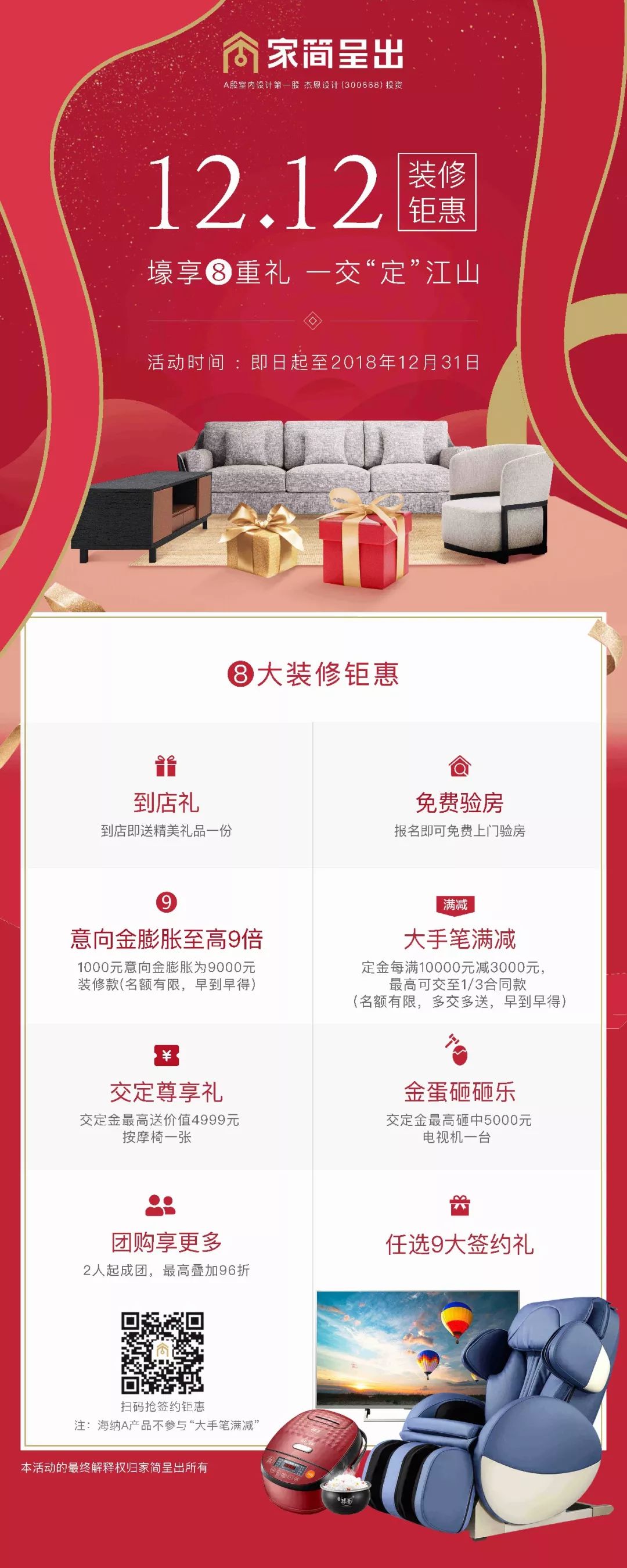 别再逛宜家了，来认识一下家具里的贵族