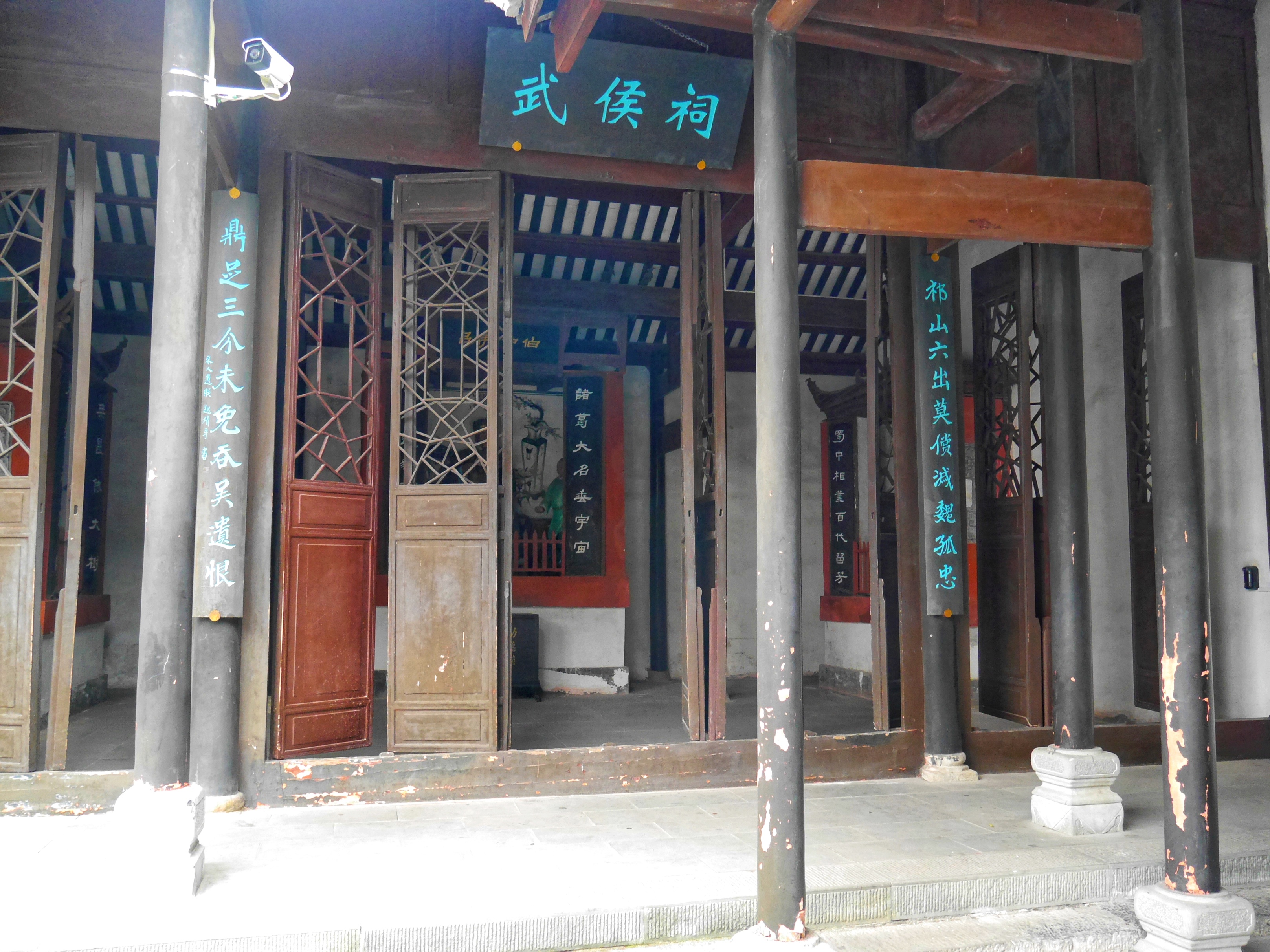 白帝城位于长江中的一个小岛上吗,白帝城为何是个岛