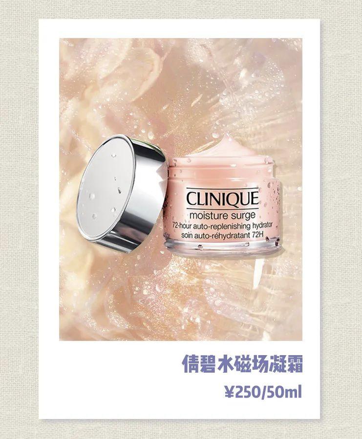 敏感肌痘痘肌大干皮统统看过来,敏感痘痘肌可以用什么产品