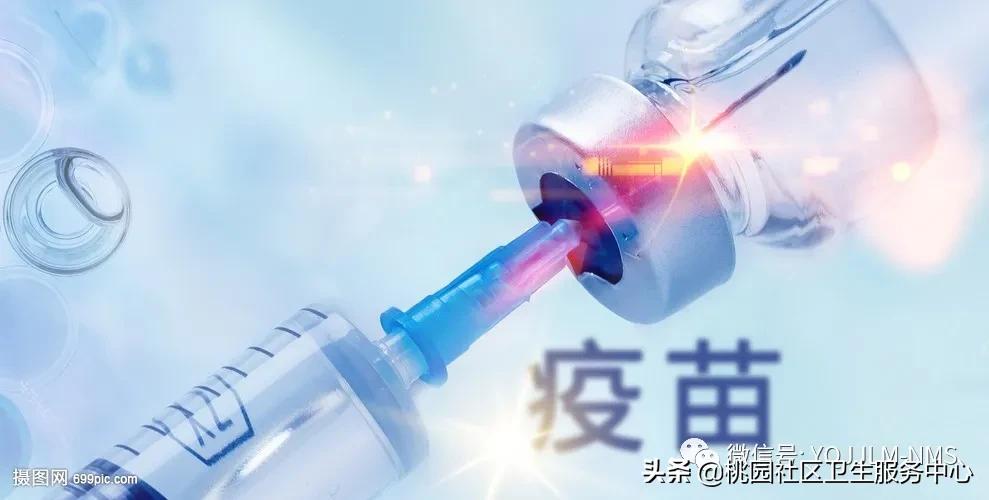 关于疫苗接种你有哪些误区没解锁,儿童疫苗接种基本知识