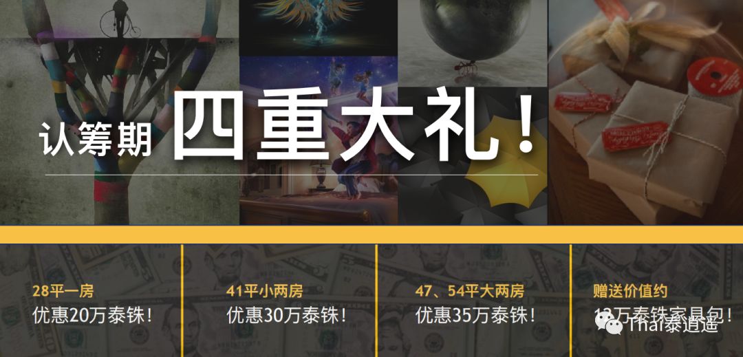 泰国男人必去的景点,泰国必去猛男餐厅