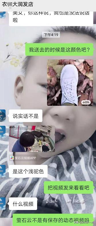 干洗店干洗衣服导致变色怎么处理,干洗店鞋边变黄了怎么处理