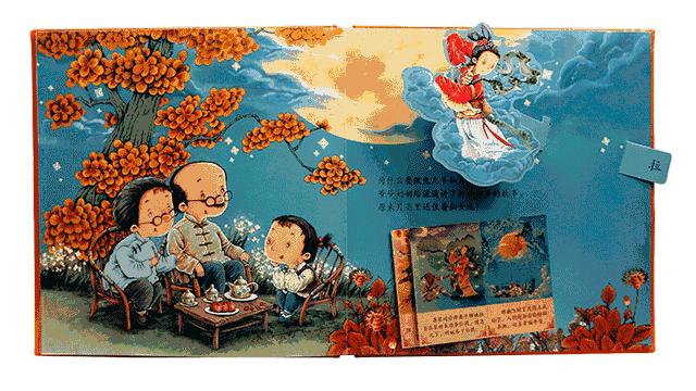 中秋节手工绘本模板,中秋节绘本赠品