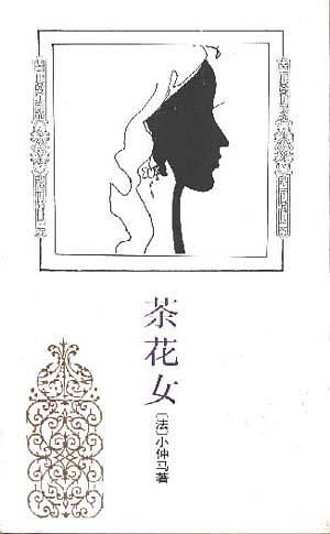 名著书单爆款,名著书单