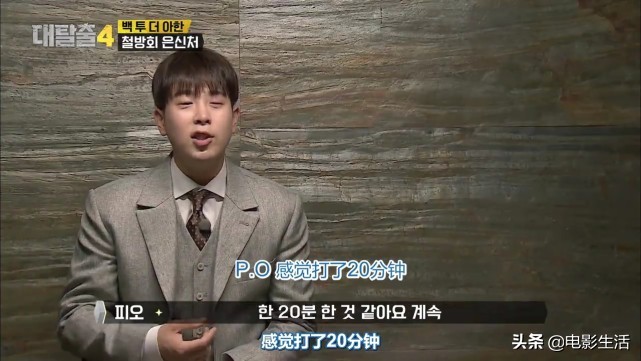 播出两集就飙到8.8分,一集飙到93顶级神剧回归