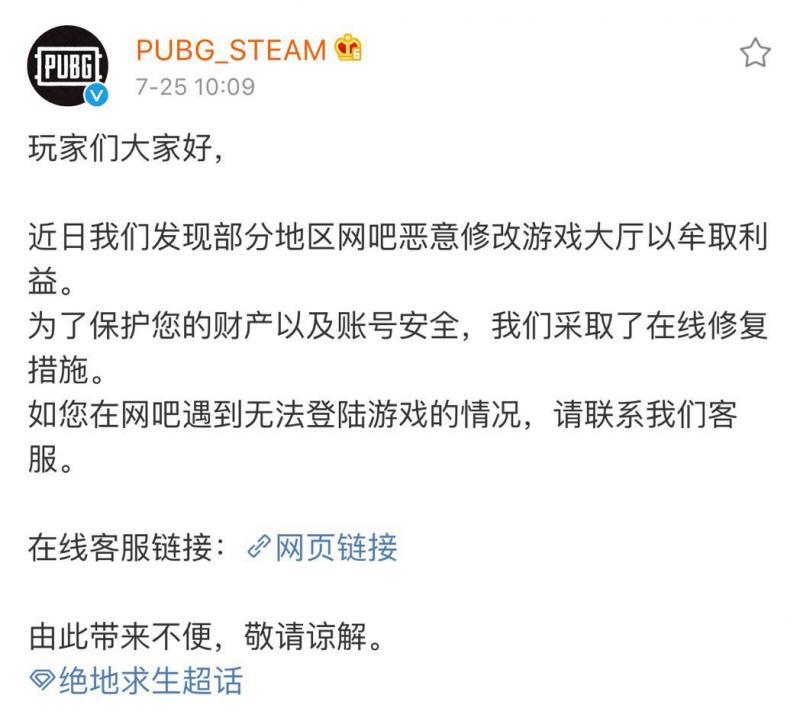 端游吃鸡抽奖规则,吃鸡端游抽奖新活动