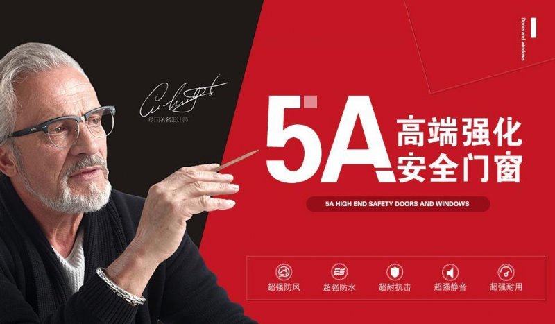 誉玺门窗加盟品牌,招商加盟项目0元领取家具