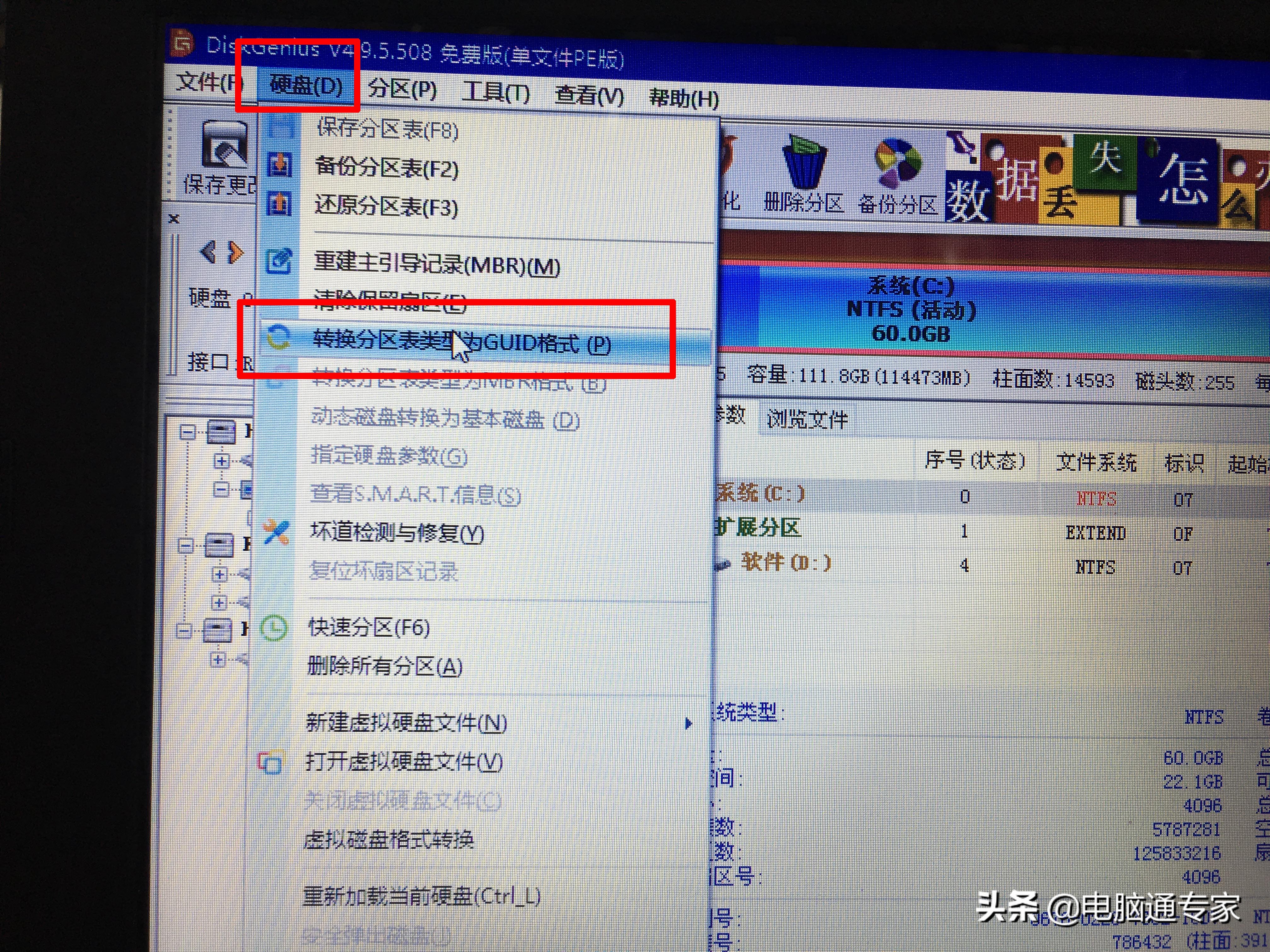 电脑装系统的时候黑屏了启动不了,电脑安装系统老是重启黑屏