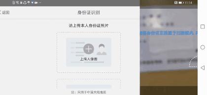 安卓实名认证怎么重新实名认证,安卓怎么实名认证