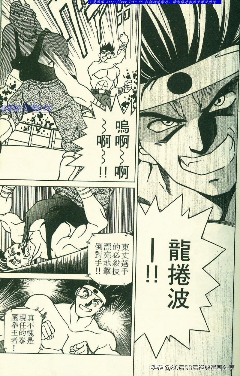 拳皇94完整,拳皇94-03是全屏吗