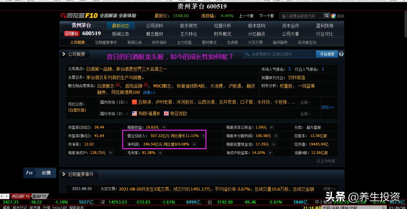 高成长性股票选股公式,如何计算股票的成长值的公式