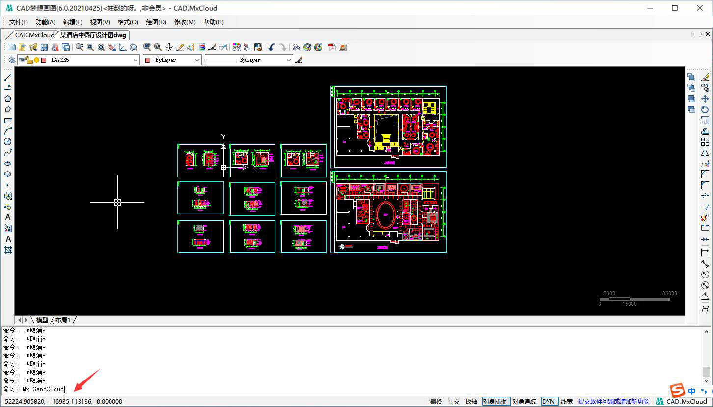 cad梦想画图软件怎么画线,cad梦想看图如何画图