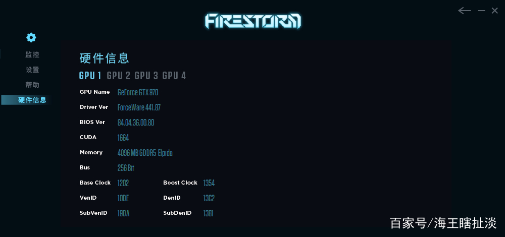 索泰970超频,索泰970至尊plus跑分