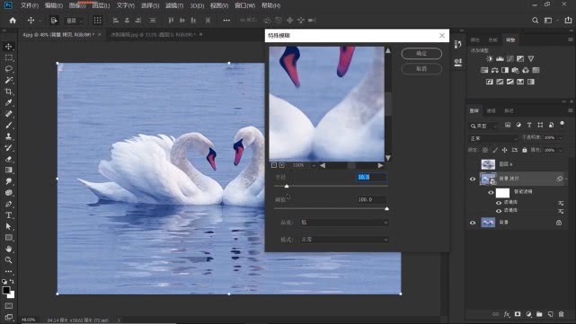ps教程打造水彩画效果的两种方法,ps基础教程如何制作出水彩画效果