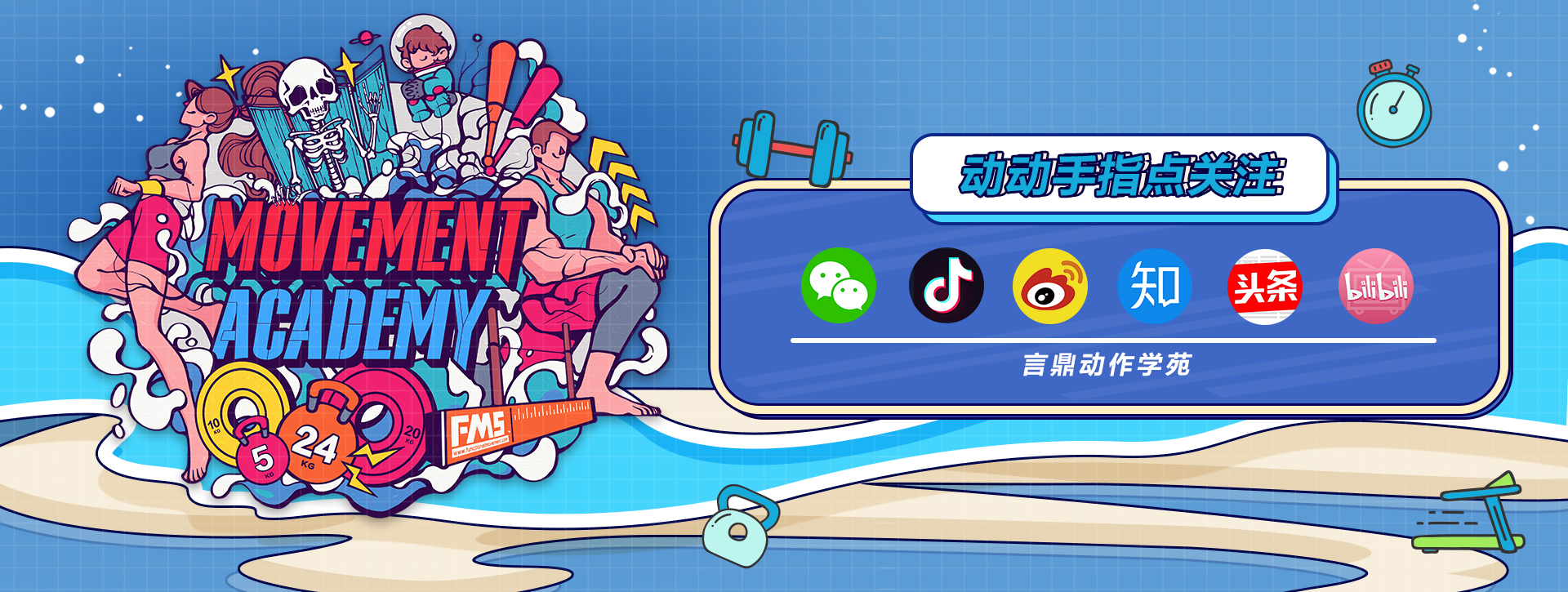 解剖列车|你塑造了你的手，而你的手又塑造了你