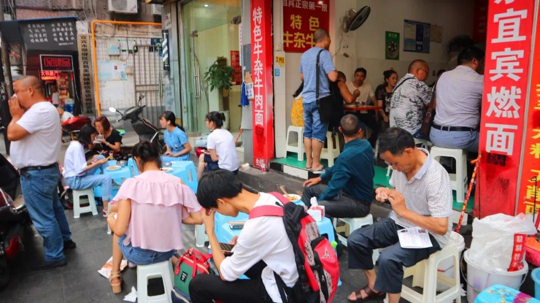 有面吃,宜宾南岸吃面的地方推荐