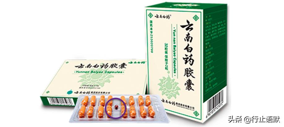 云南白药气雾剂里面两瓶怎么使用,云南白药气雾剂一盒两瓶怎么使用