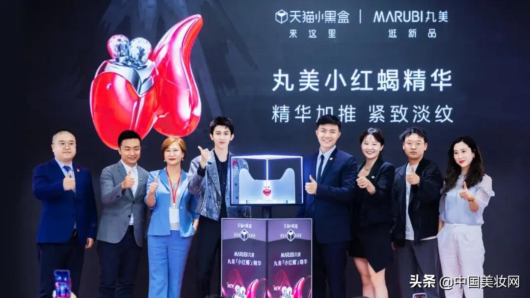 丸美护肤升级版2.0,丸美新的护肤品怎么样