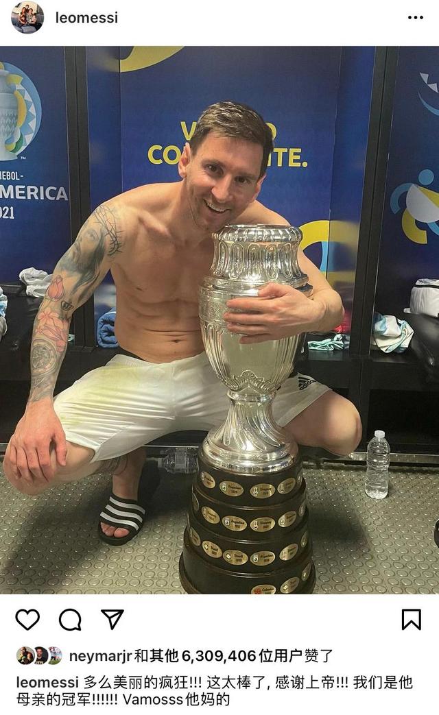 阿根廷夺冠，梅西更衣室脱衣狂欢，八项数据列第一统治美洲杯