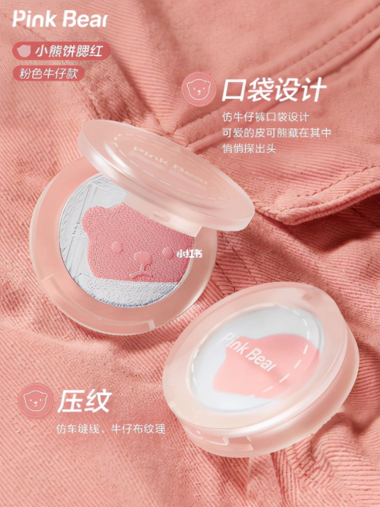 欧莱雅联名popmart,欧莱雅小金蛋发膜