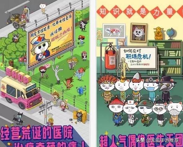 好玩的模拟经营前十名手游推荐,比较耐玩的模拟经营游戏手游推荐