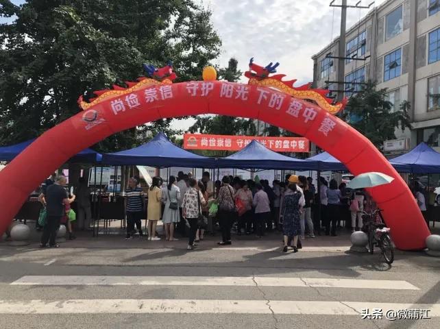 社会满意度考评,社会公众满意度测评宣传图片