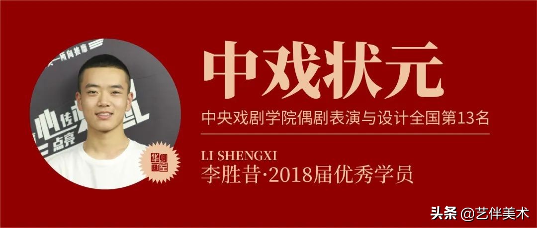 北京华卿画室2023成绩,在北京华卿画室参加美术培训好吗