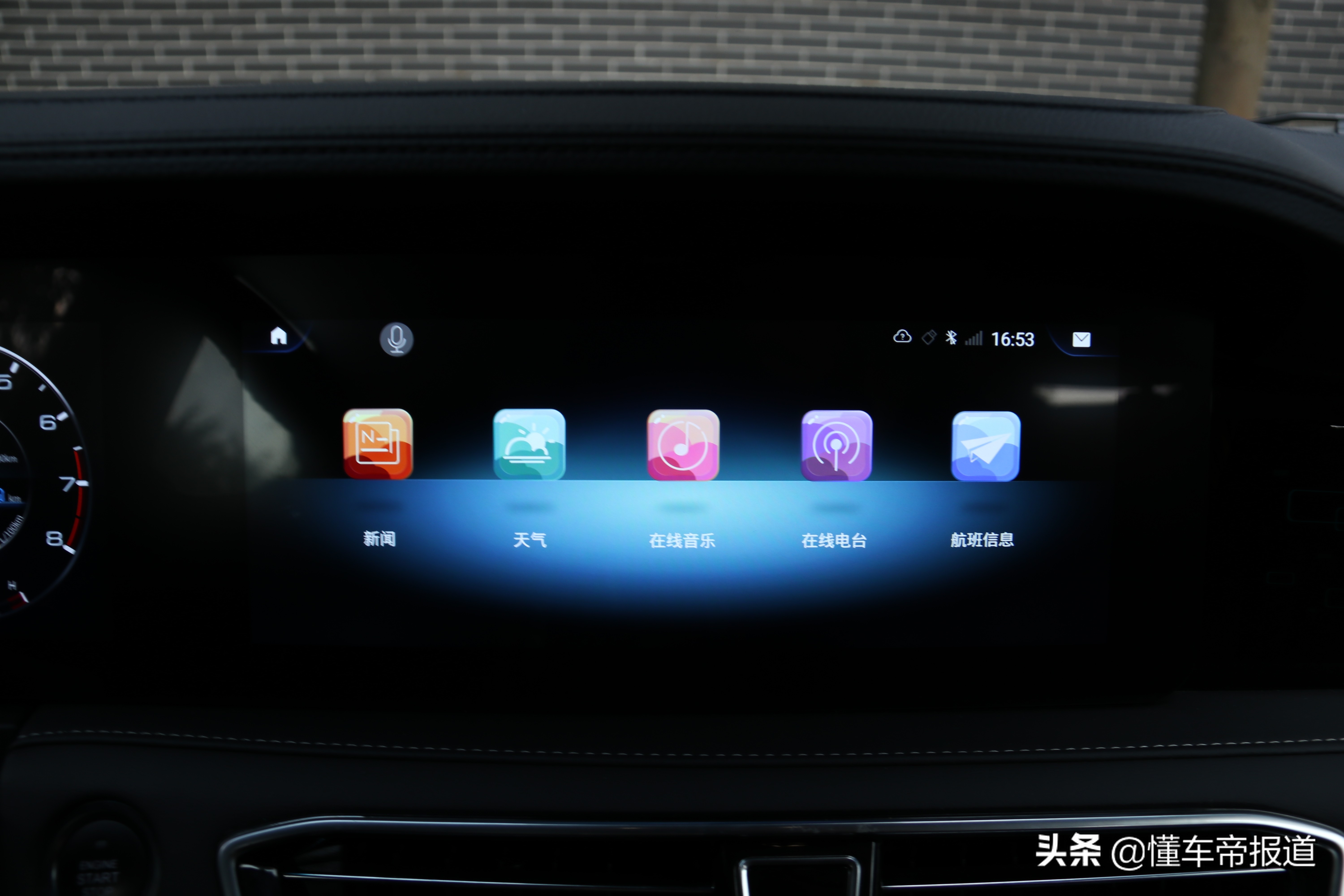 捷途x90plus是青山变速箱吗,全新捷途x90缺点