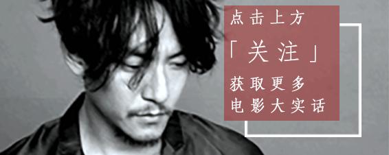 梁家辉谈追龙2,追龙2发布会王晶梁家辉