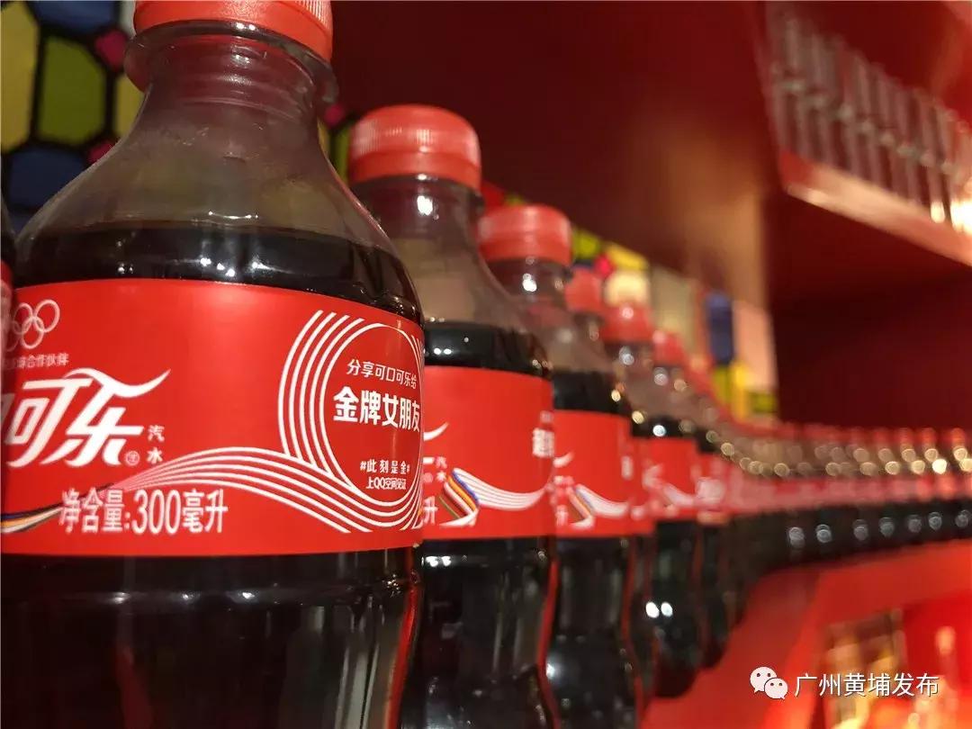 嗝~肥宅快乐水免费饮!黄埔这家博物馆藏着TA的大秘密!