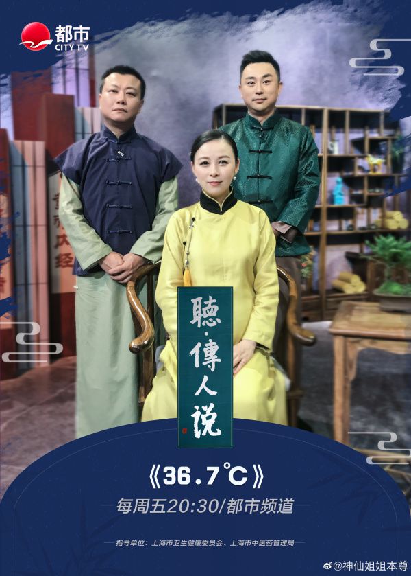 上海人都爱的机灵鬼！SMG44岁当家花旦开始玩自拍！出道史曝光