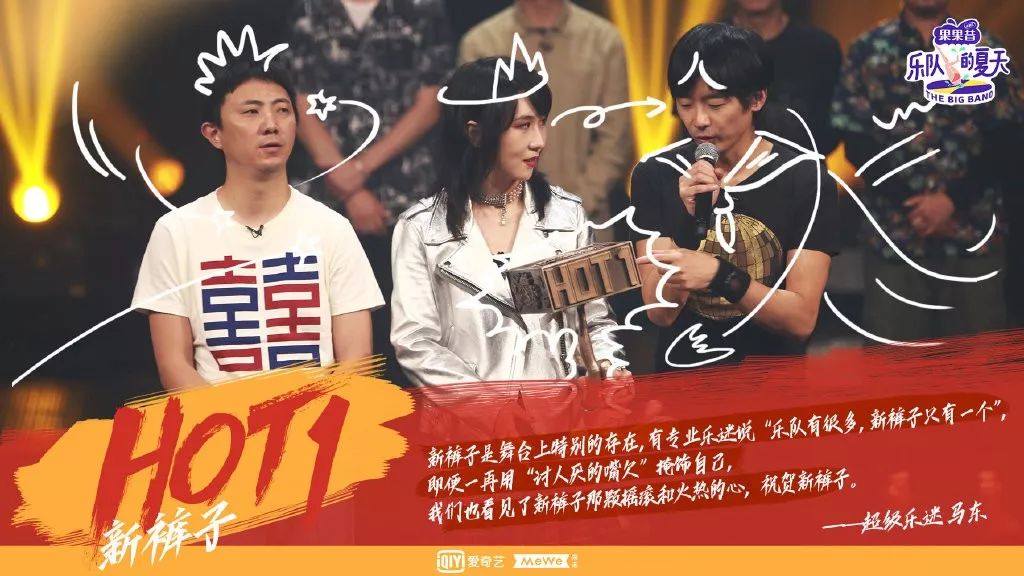 破圈、创新、增长,严冬里爱奇艺“粮草先行”—首席营销官王湘君