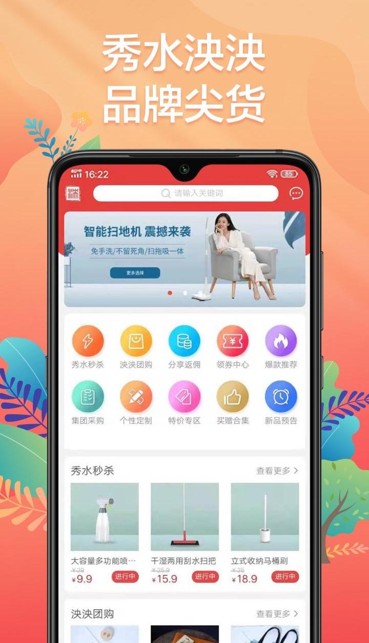 日常保洁和深度保洁,日常保洁究竟有哪些内容