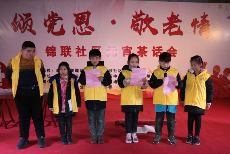 和兴镇弘扬孝道文化文艺汇演,颂党恩铸军魂文艺汇演