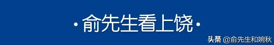 上饶君宇澜湾最新进展,上饶君宇澜湾