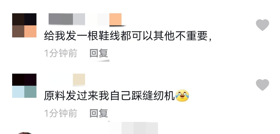 鸿星尔克逾期发货,鸿星尔克微博被网友说延迟发货