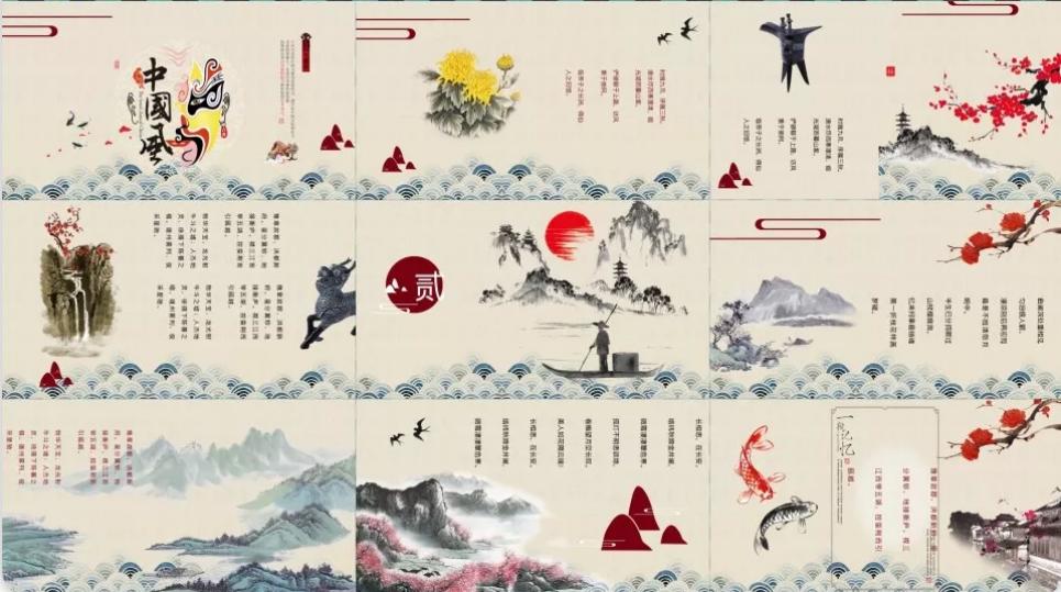 国风ppt高清图,国风ppt素材免费