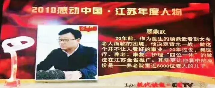 南师大常州校友会,南大常州校友会