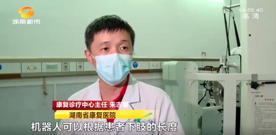 湖南省康复医院,湖南省康复医院在哪