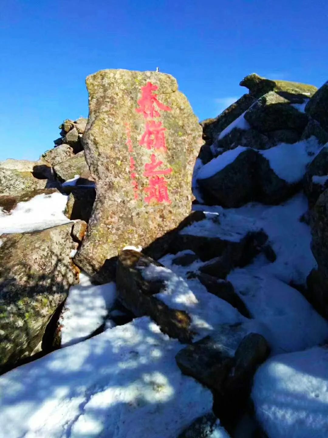 登秦岭之巅赏朱雀秋季美景,登秦岭之巅赏秦岭初秋之美