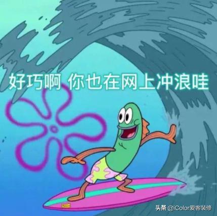 这6种装修材料别网购了容易被坑,装修最容易被坑的主材