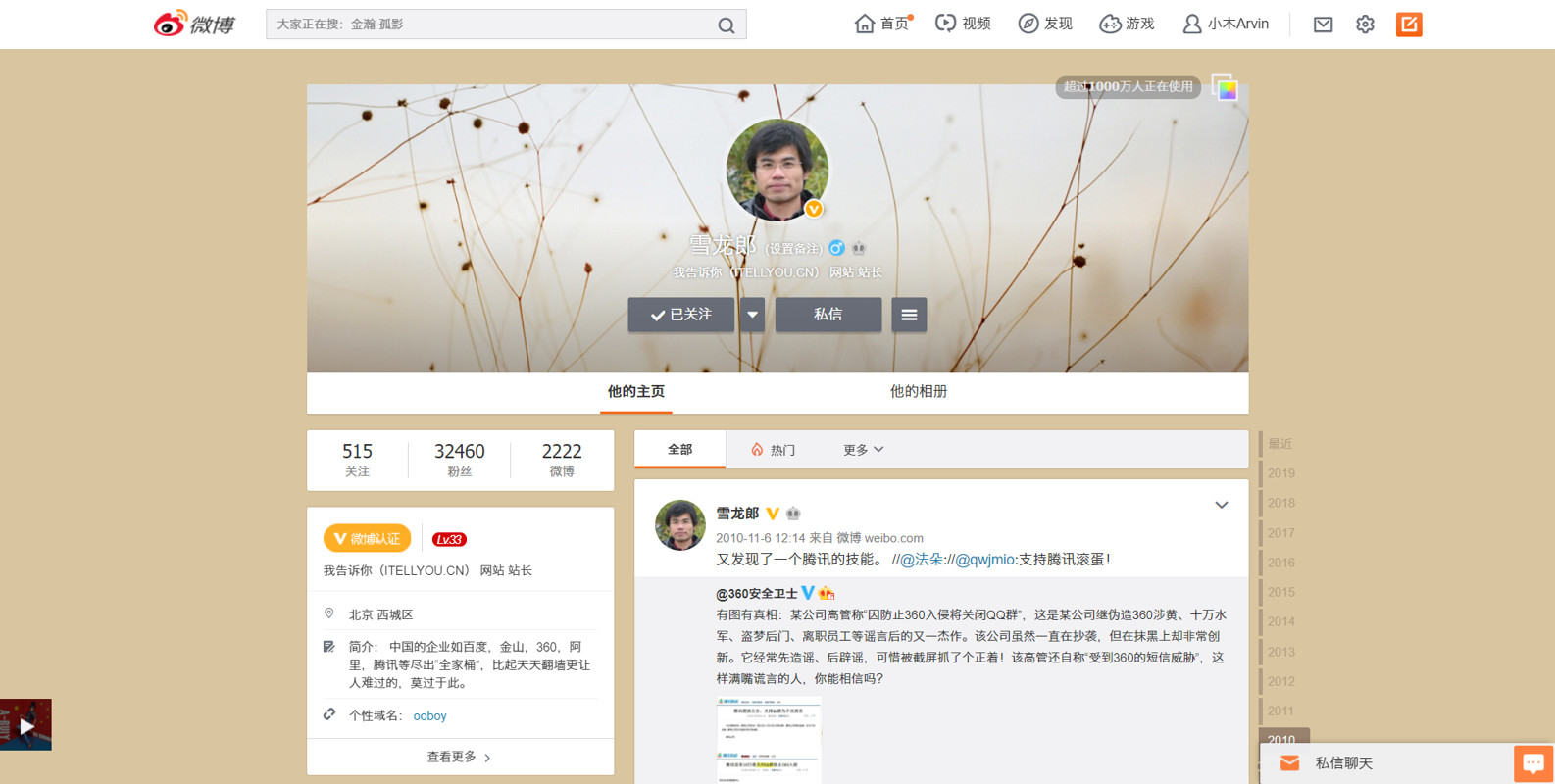 鍏嶈垂姝ｇ増office涓嬭浇缃戠珯,濡備綍涓嬭浇姝ｇ増鍏嶈垂鐨刼ffice