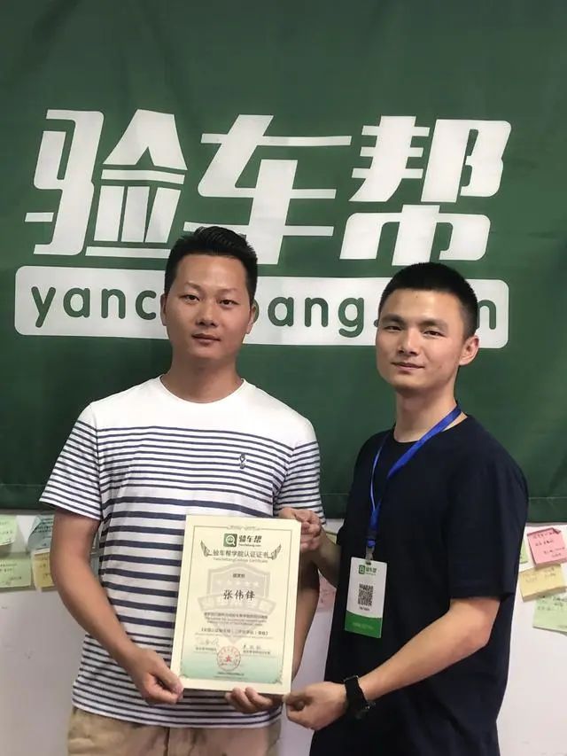 从此,江湖上又多了一帮二手车兄弟